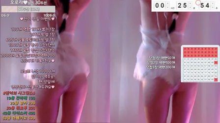 BJ핑텐(平滕)2024年6月05日Sexy Dance140148